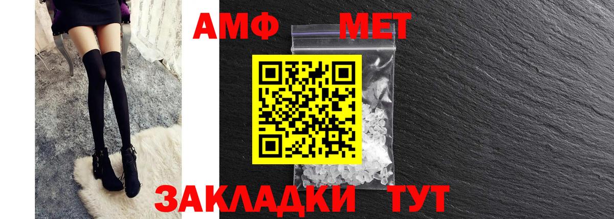 Амфетамин Розовый  Вход с VPN  АМФЕТАМИН  Осинники  Амфетамин 