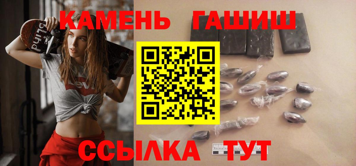 Гашиш Cannabis Осинники