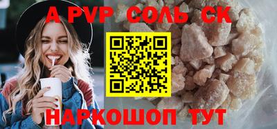прущие крисы Тверь