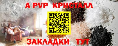 меф Татарск