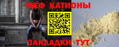 прущие крисы Тверь