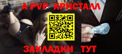 прущие крисы Тверь