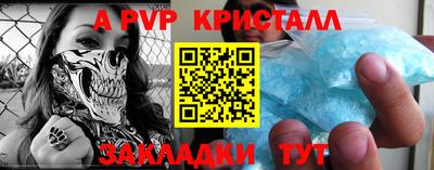 меф Татарск