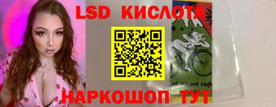 прущие крисы Тверь