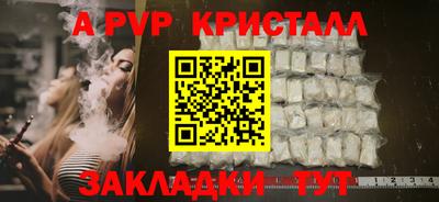 прущие крисы Тверь