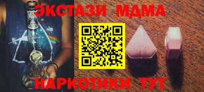 МДМА Тара