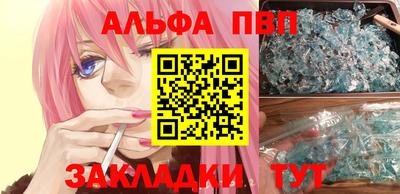 меф Татарск
