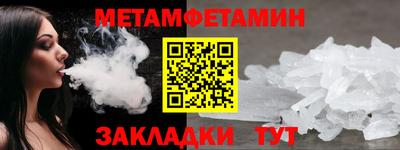 меф Татарск