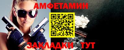 меф Татарск