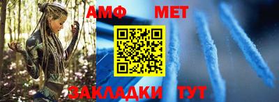 меф Татарск