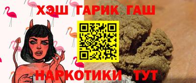 меф Татарск