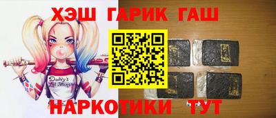 меф Татарск