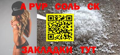 прущие крисы Тверь