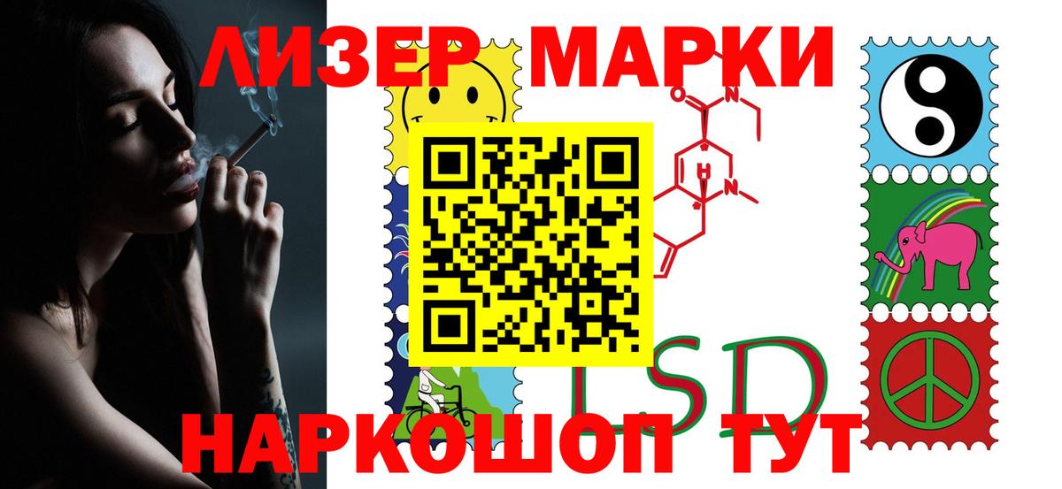 LSD-25 экстази кислота  Вход с VPN  LSD-25 экстази  Осинники 