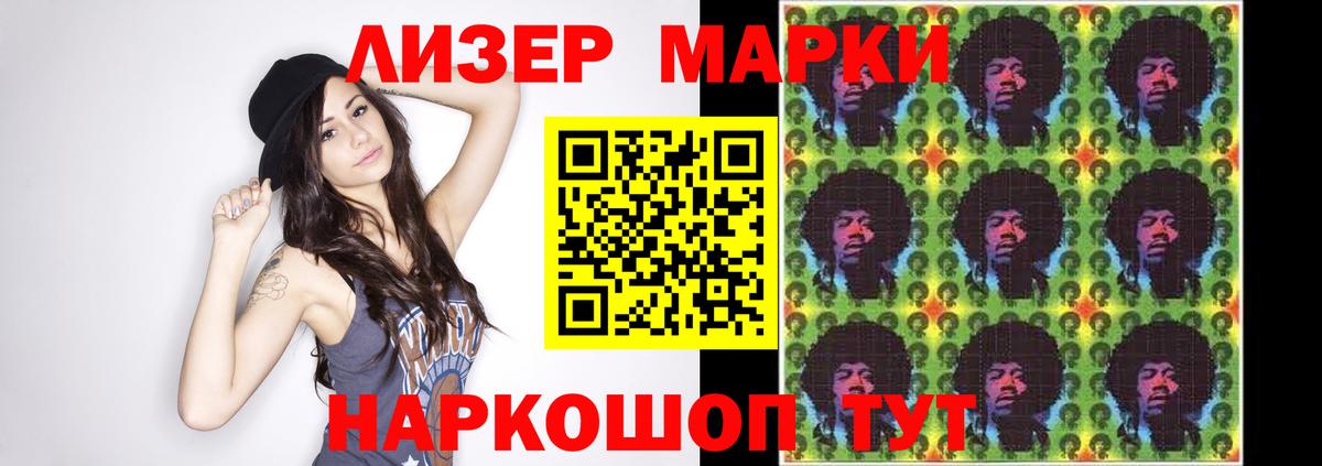 LSD-25 экстази ecstasy Осинники