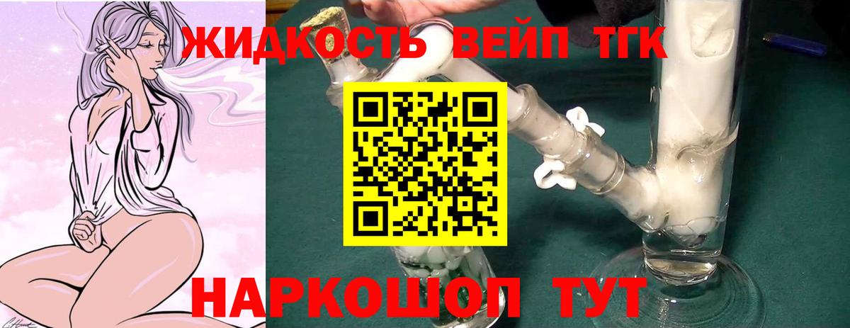где купить наркоту  omg ссылка  Вход с VPN  Осинники  Дистиллят ТГК гашишное масло  Дистиллят ТГК вейп с тгк 