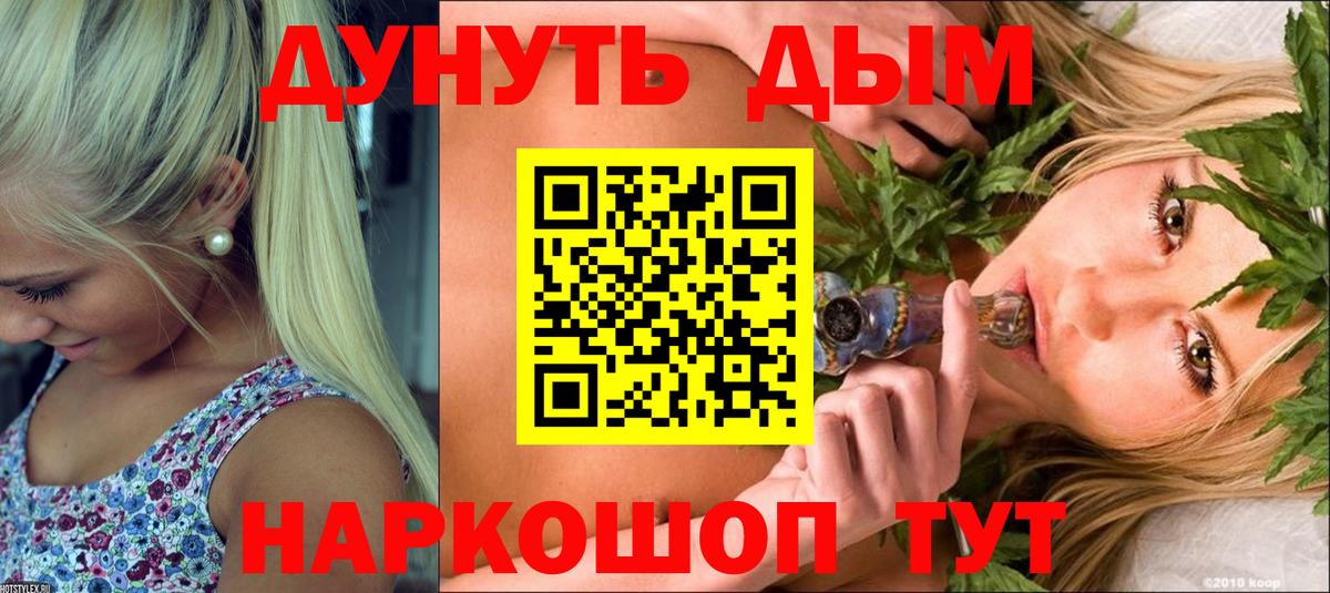 Шишки марихуана Bruce Banner  Вход с VPN  Марихуана OG Kush  Марихуана гибрид  МАРИХУАНА марихуана  Осинники 