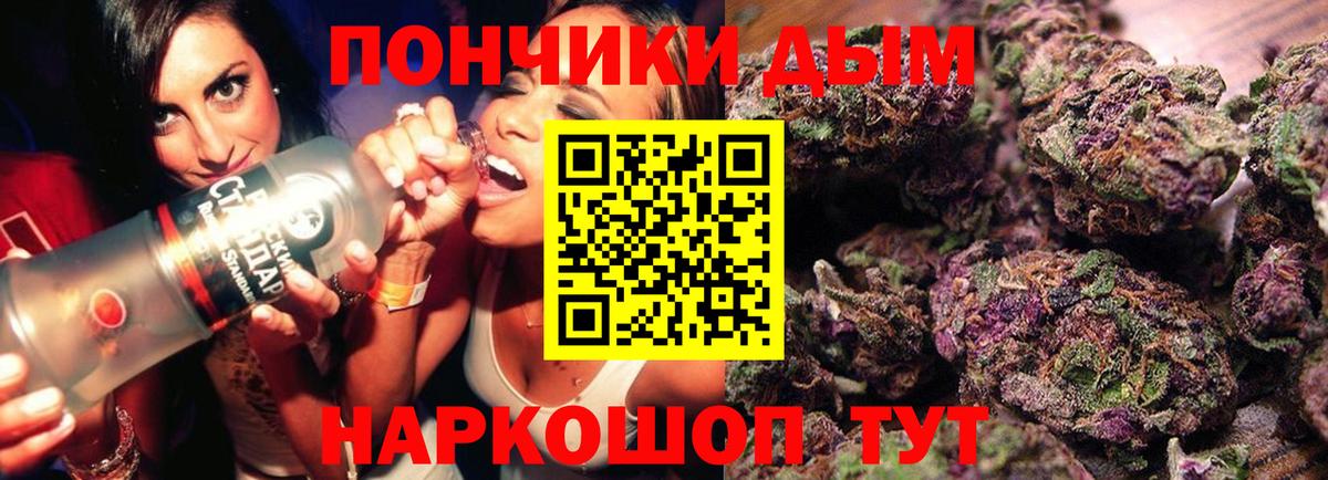 Бошки марихуана White Widow Осинники